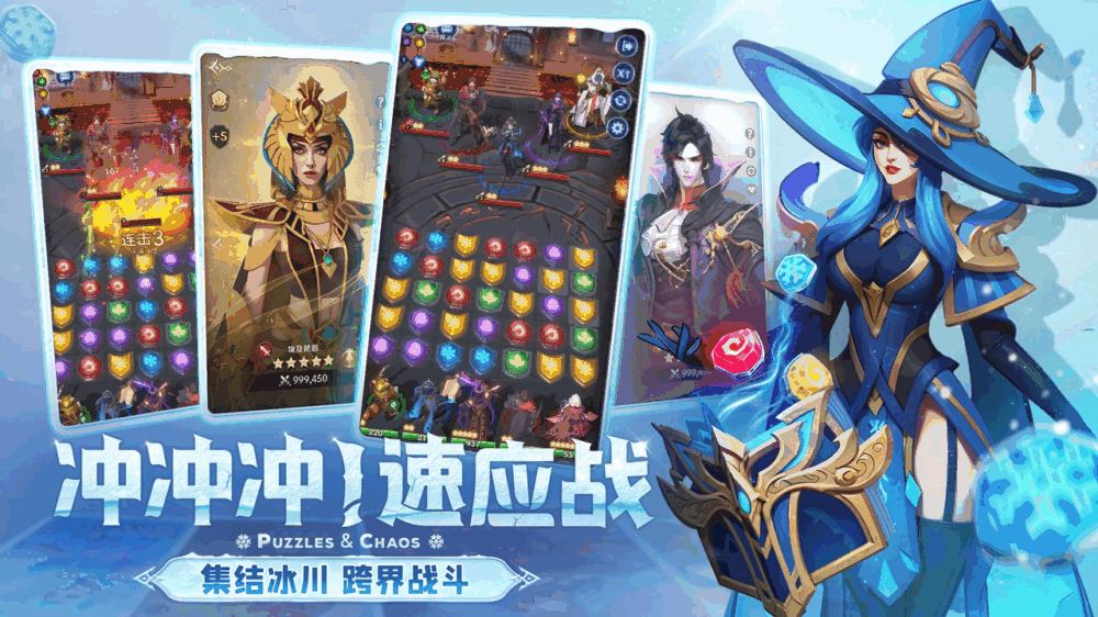 帝国与魔法
