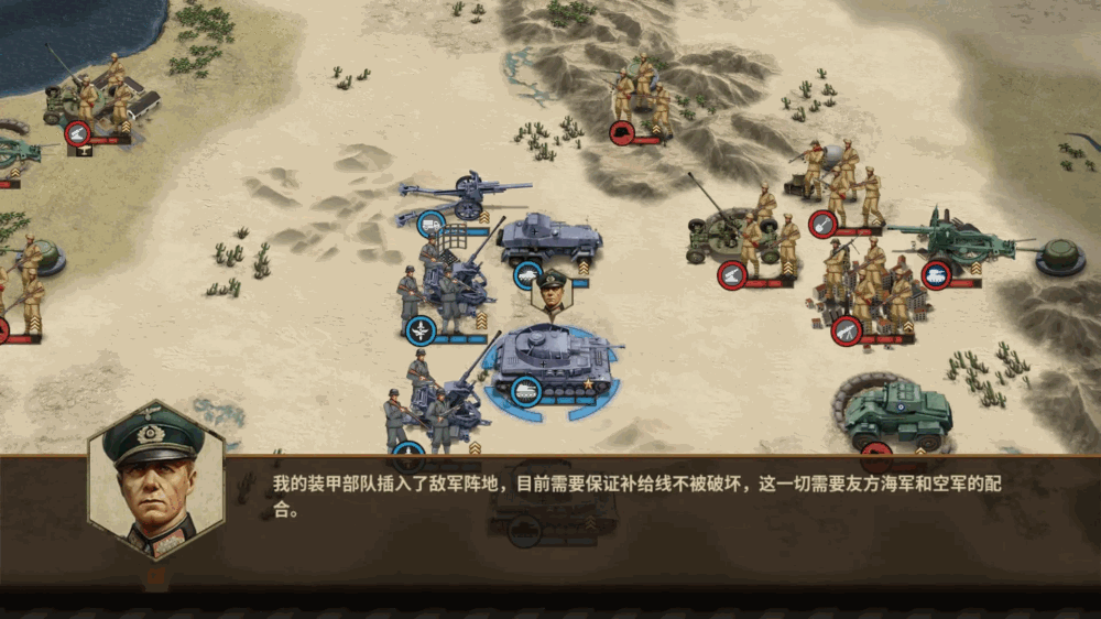 钢铁命令截图9