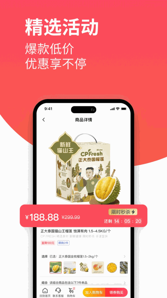 莲花go截图3