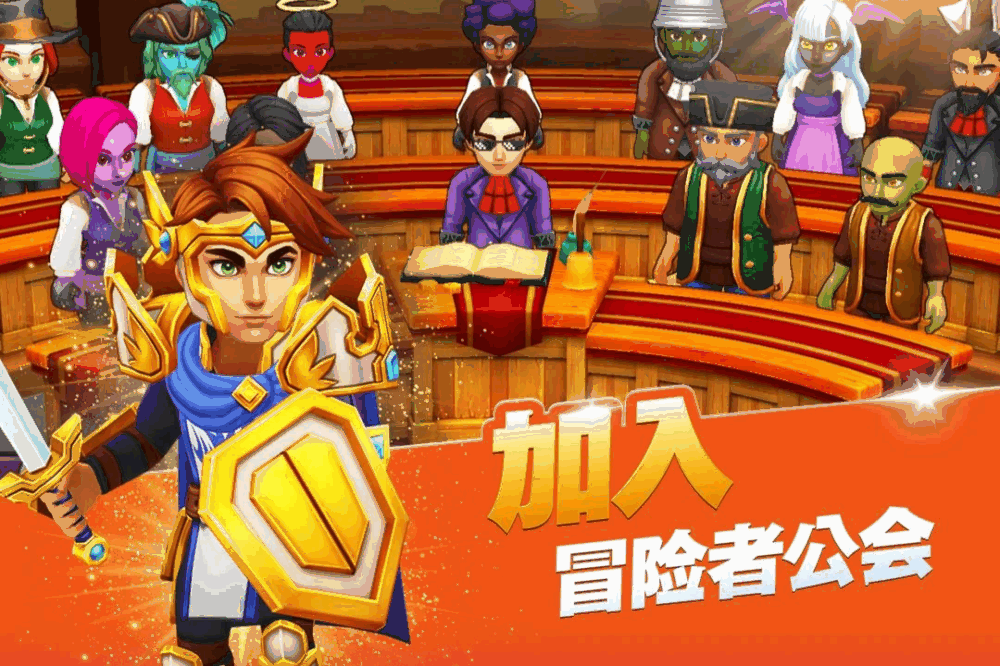 传奇商店经营与打造