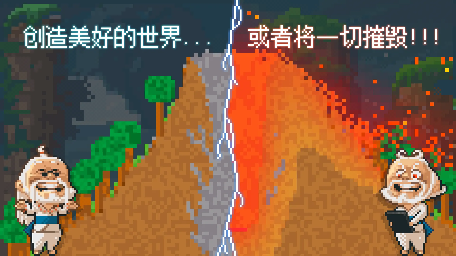 沙盒截图5