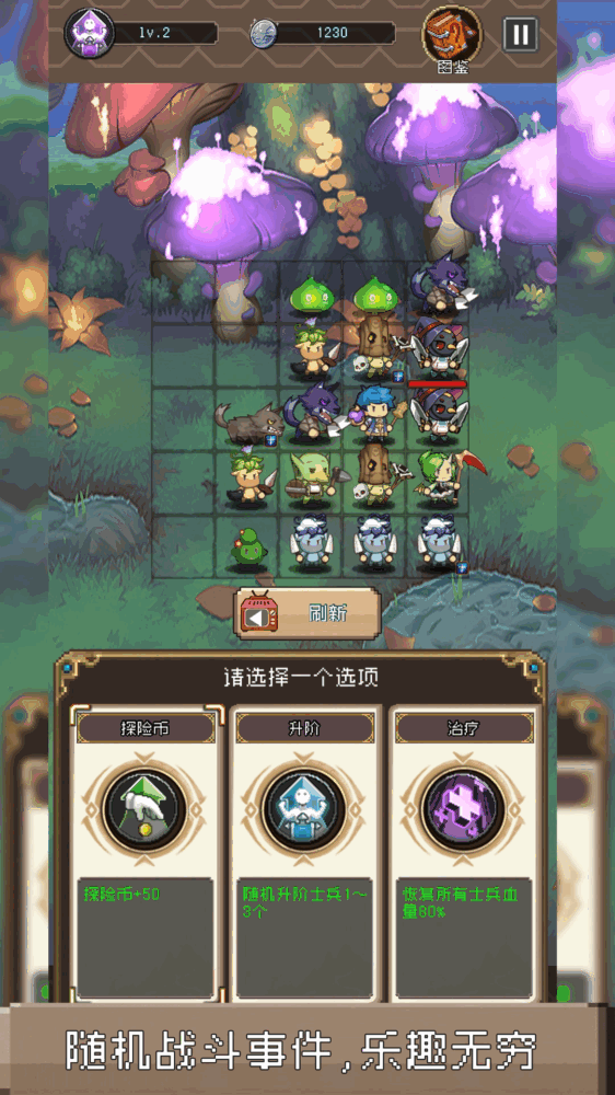 哦海哟历险记截图2
