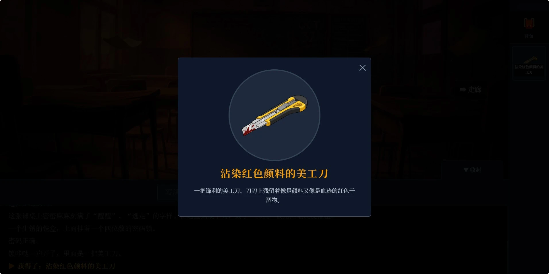 黄昏胶片第零帧
