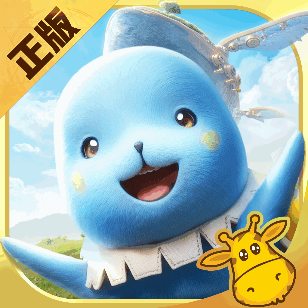 魔力宝贝复兴
