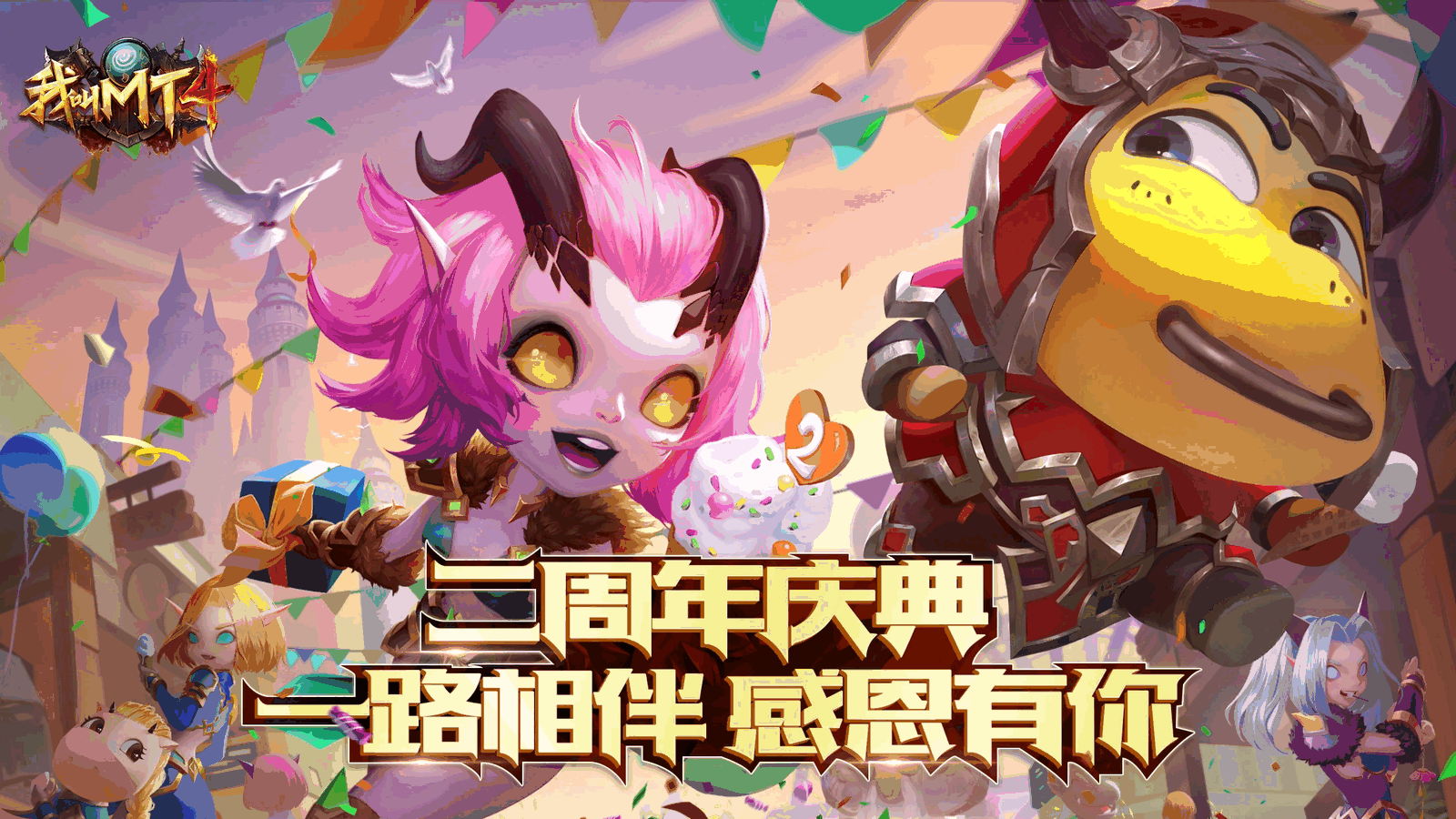 我叫mt4截图1