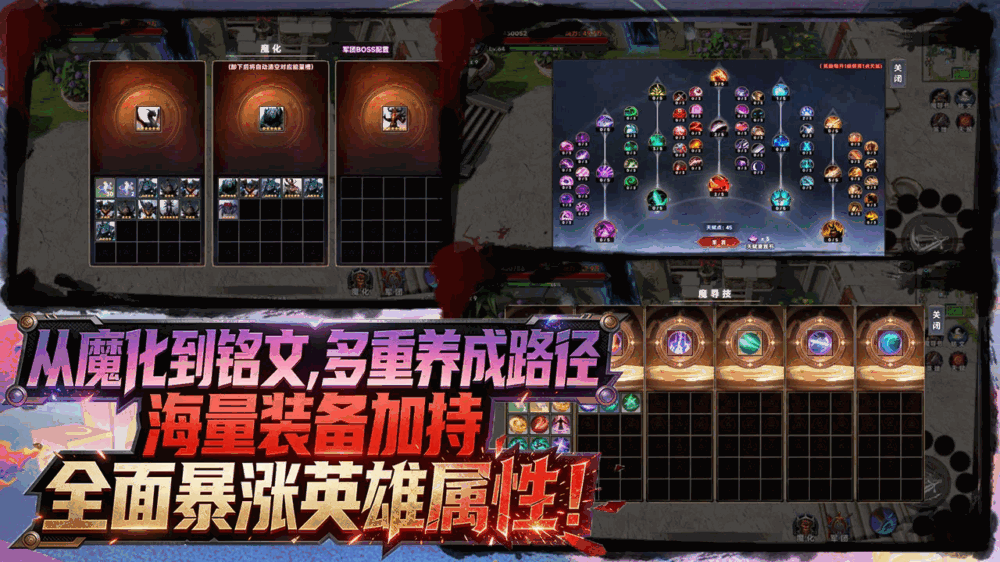 从变身boss开始降维打击截图4