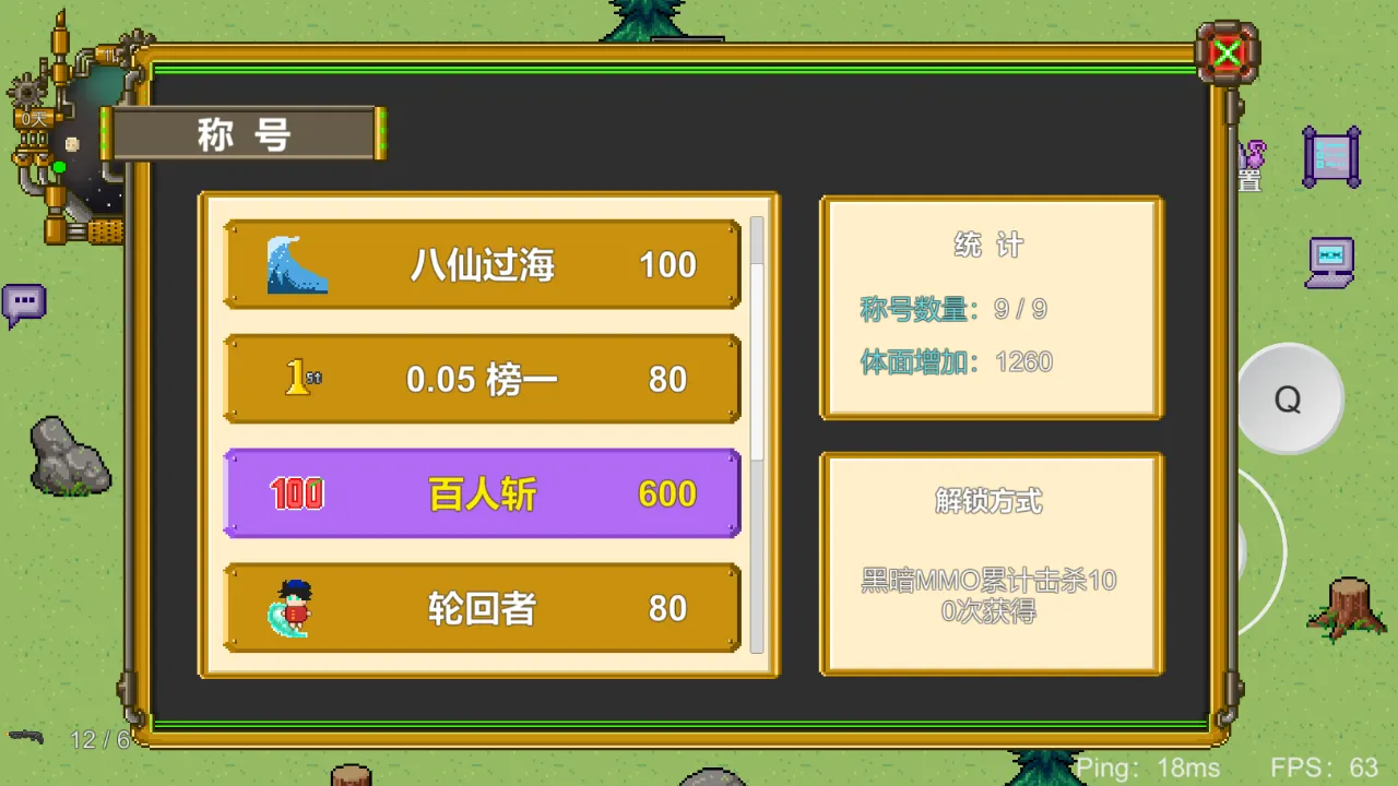怪物狂潮ol截图1