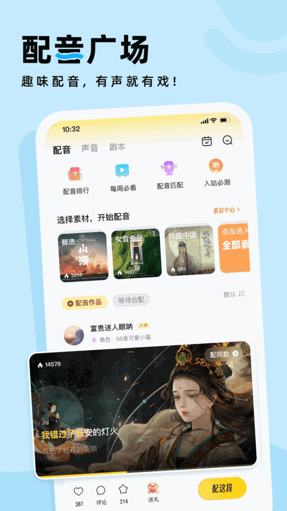 戏鲸