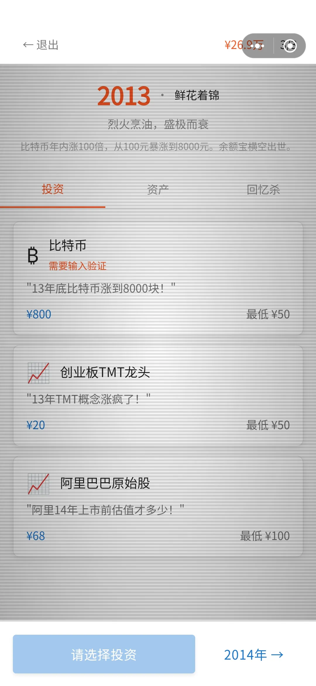 重生自带金手指