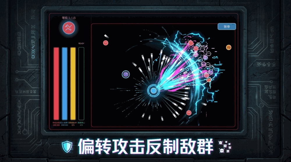黑墙求生数据回弹截图2