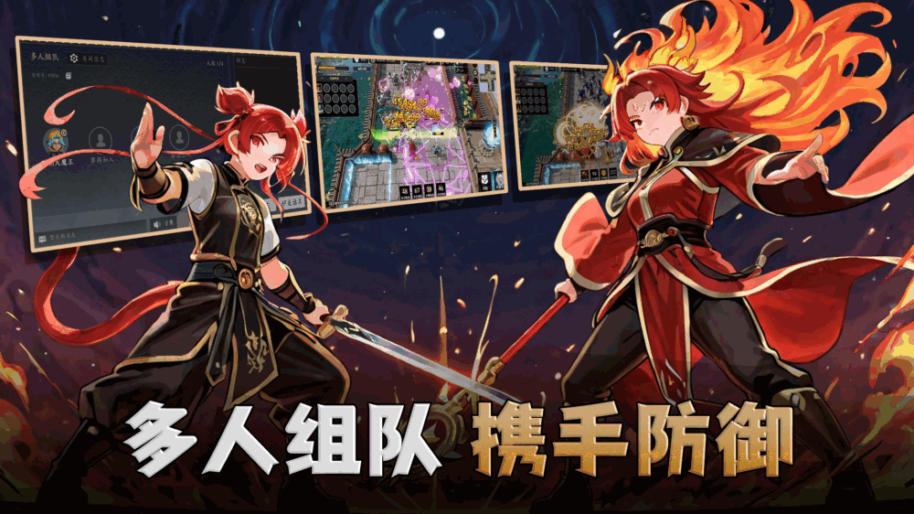 塔防英雄无敌截图1