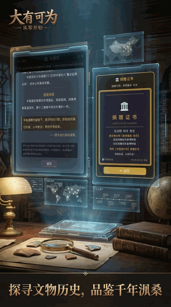 大有可为从零开始