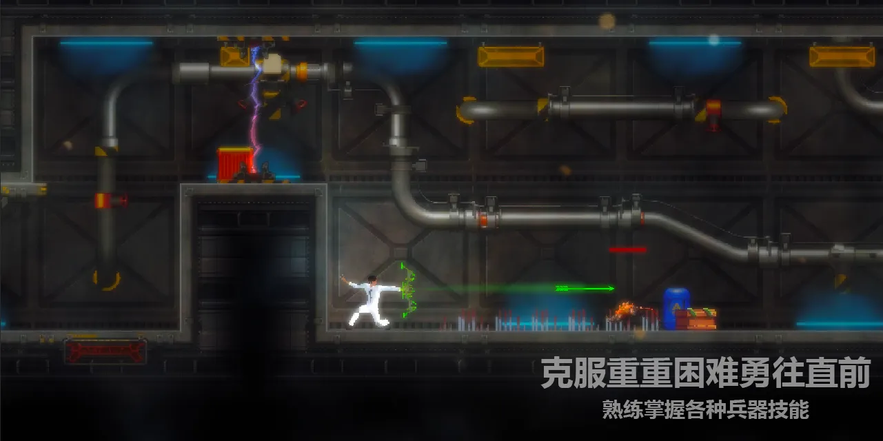 天煞异种截图5