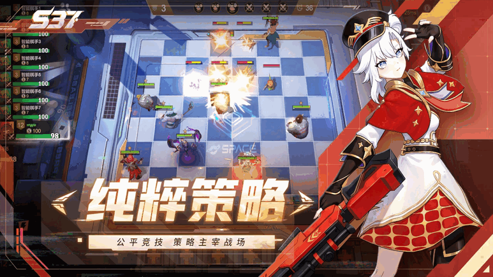 多多自走棋截图4
