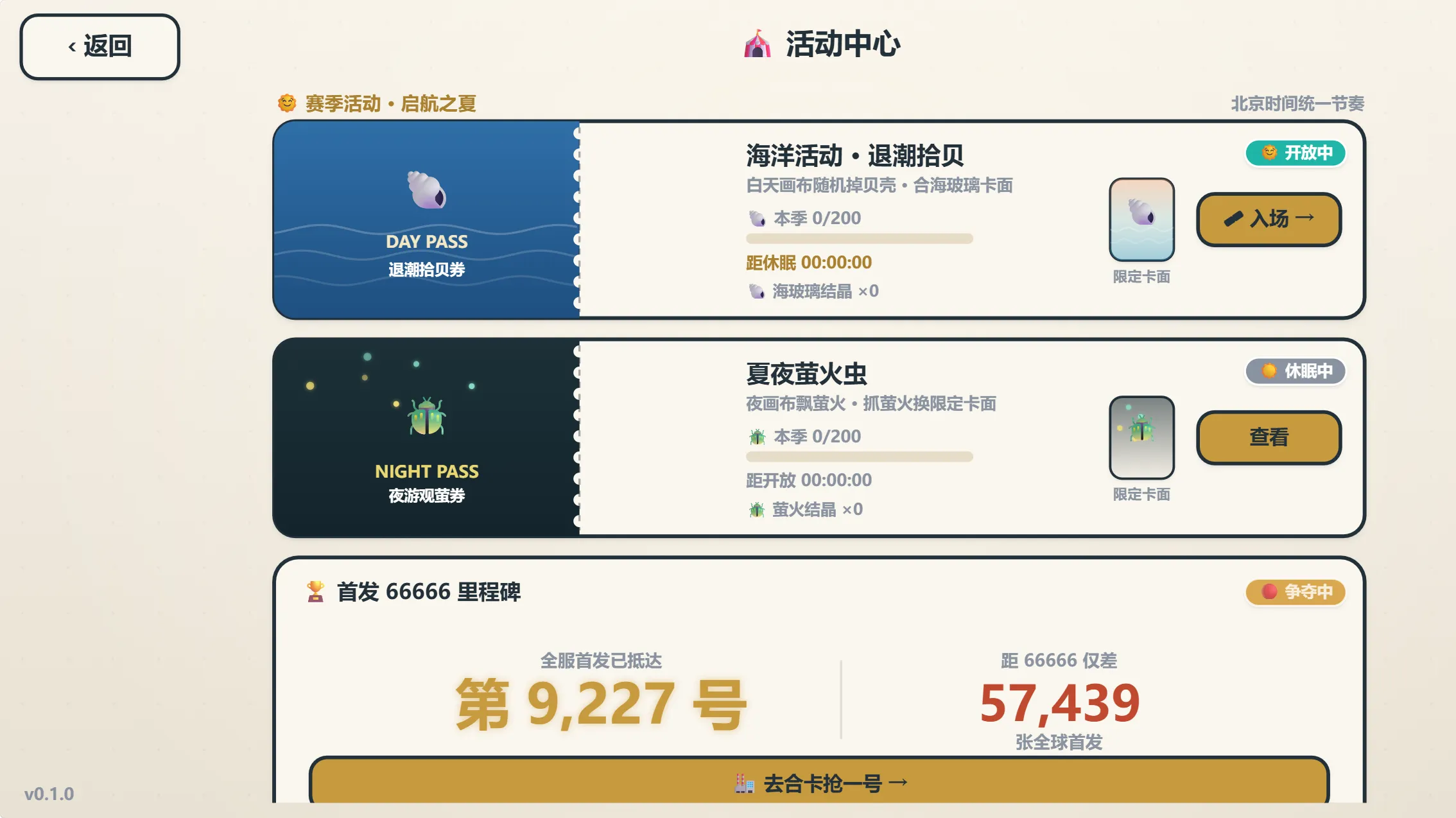 无限工厂2截图7