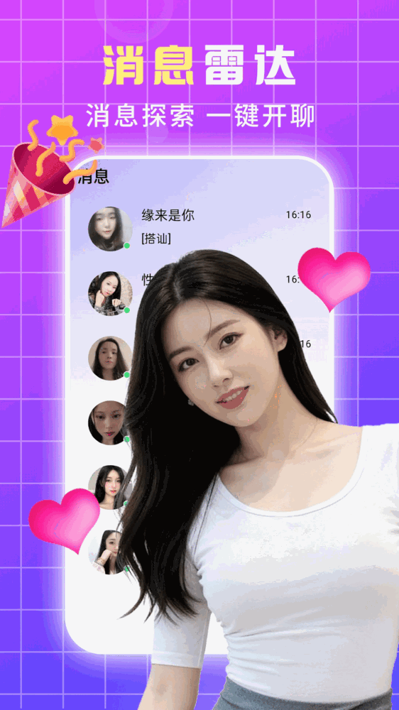 蝶恋