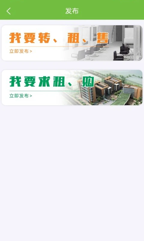 搜猪侠找店转店截图2