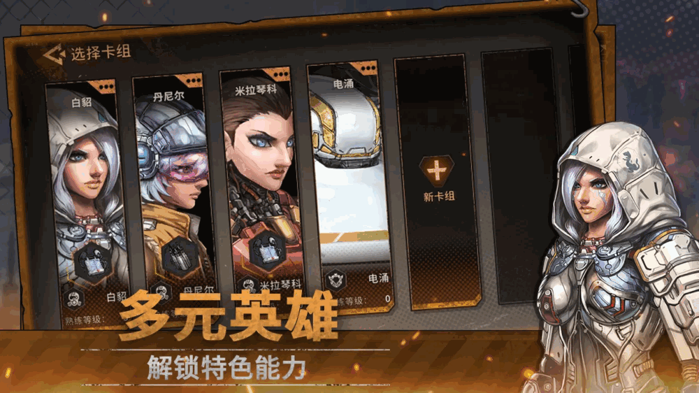 火种协定