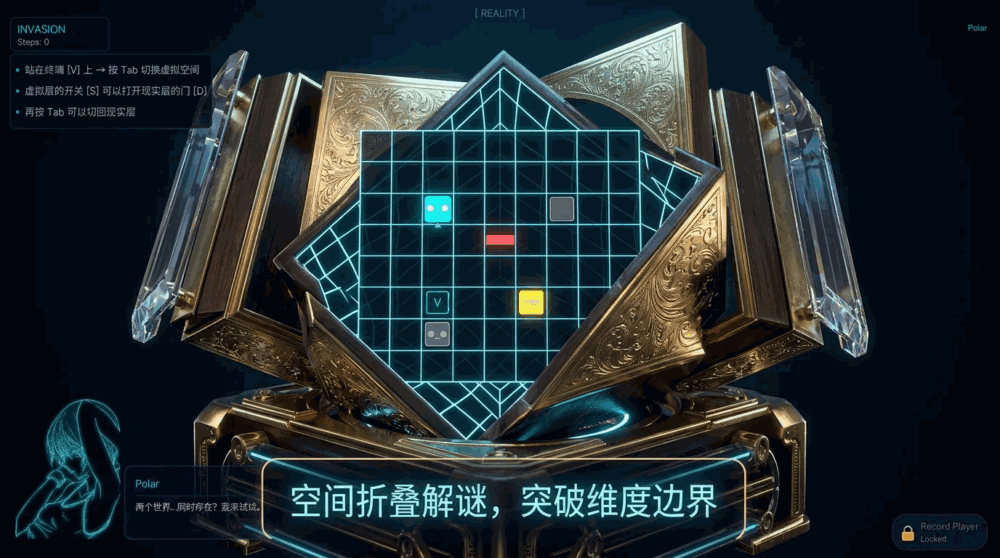 逃离八音盒