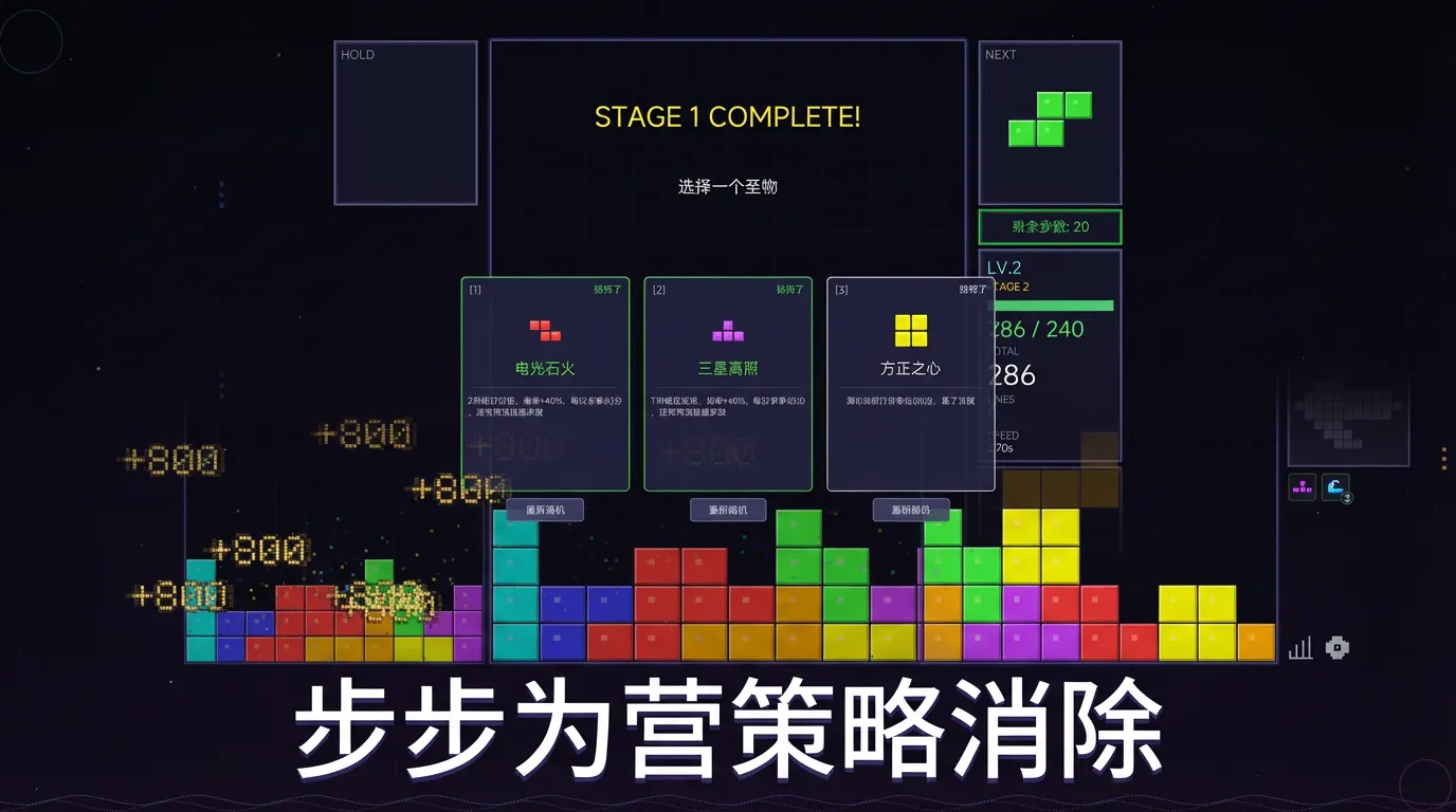 颠佬再来一块截图2