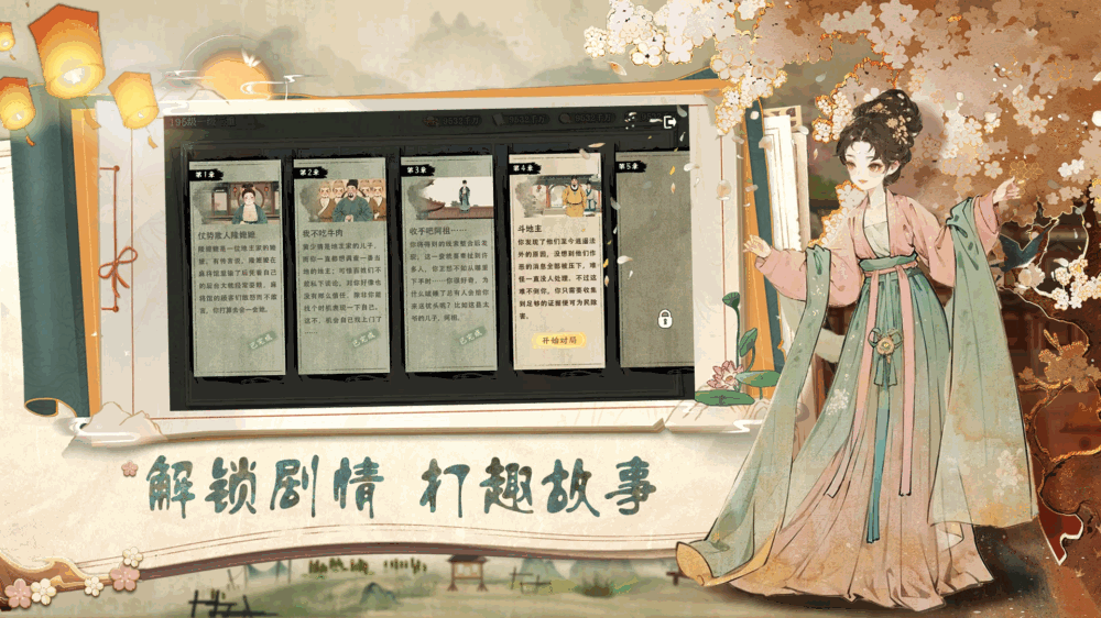 隐藏的人物截图4