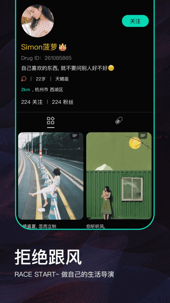 drug药