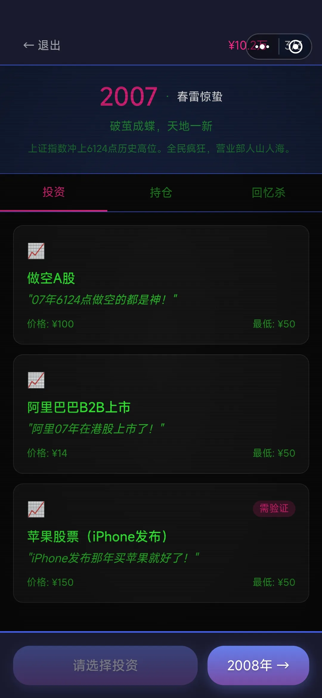 重生自带金手指