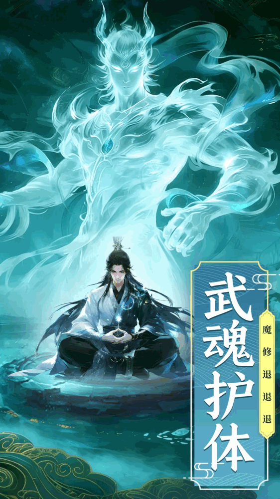 剑雨九天截图4