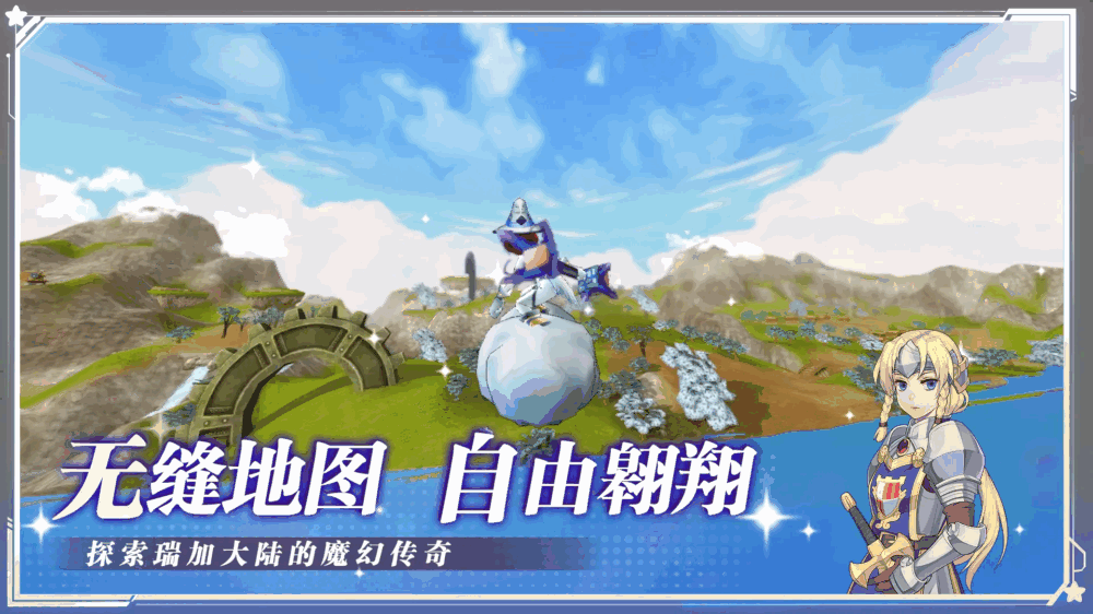 飞飞无限宇宙截图2