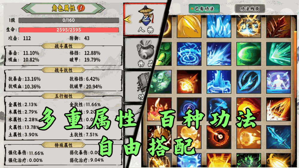 挖个矿就暴揍天道截图2