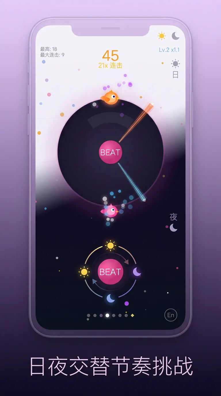 乐跃鸟截图3
