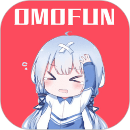 omofun动漫