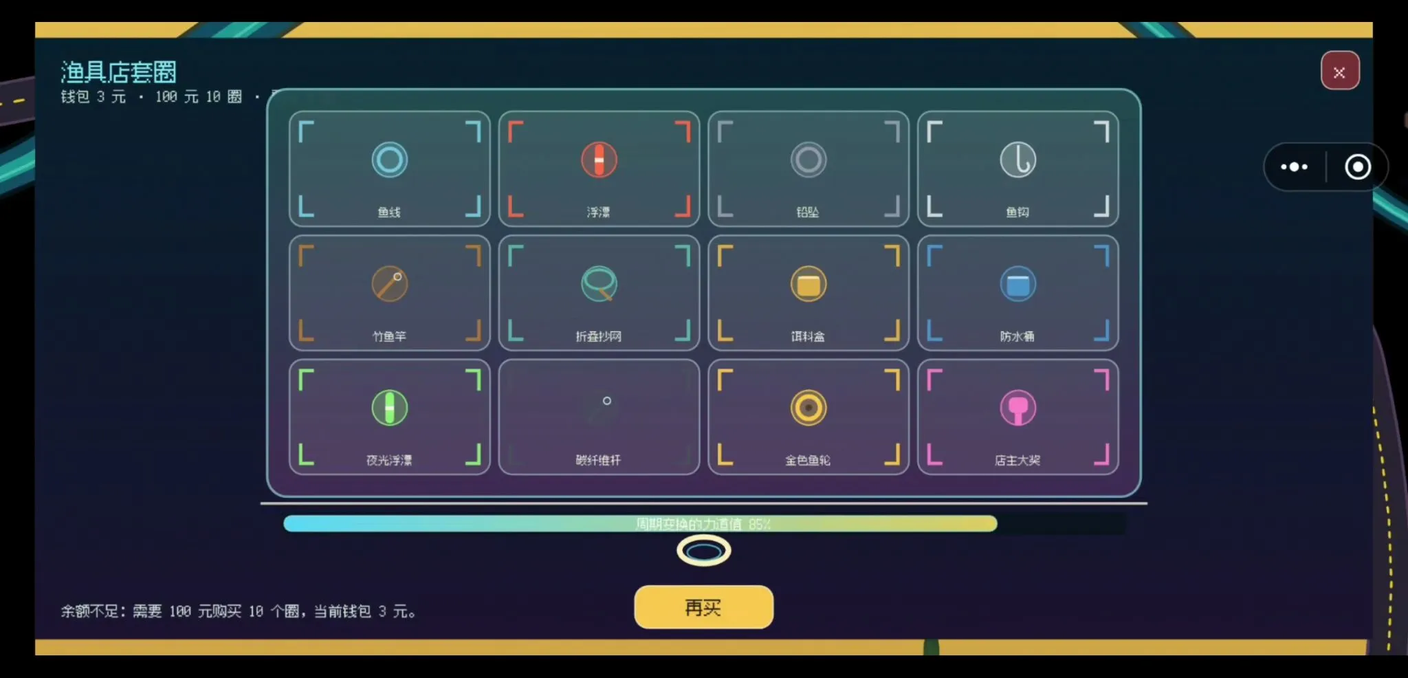 疯人院theideaguy截图3