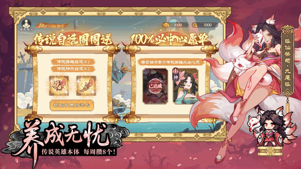 山海幻境