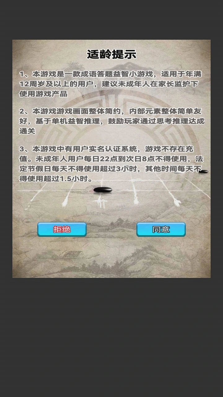 推推达人