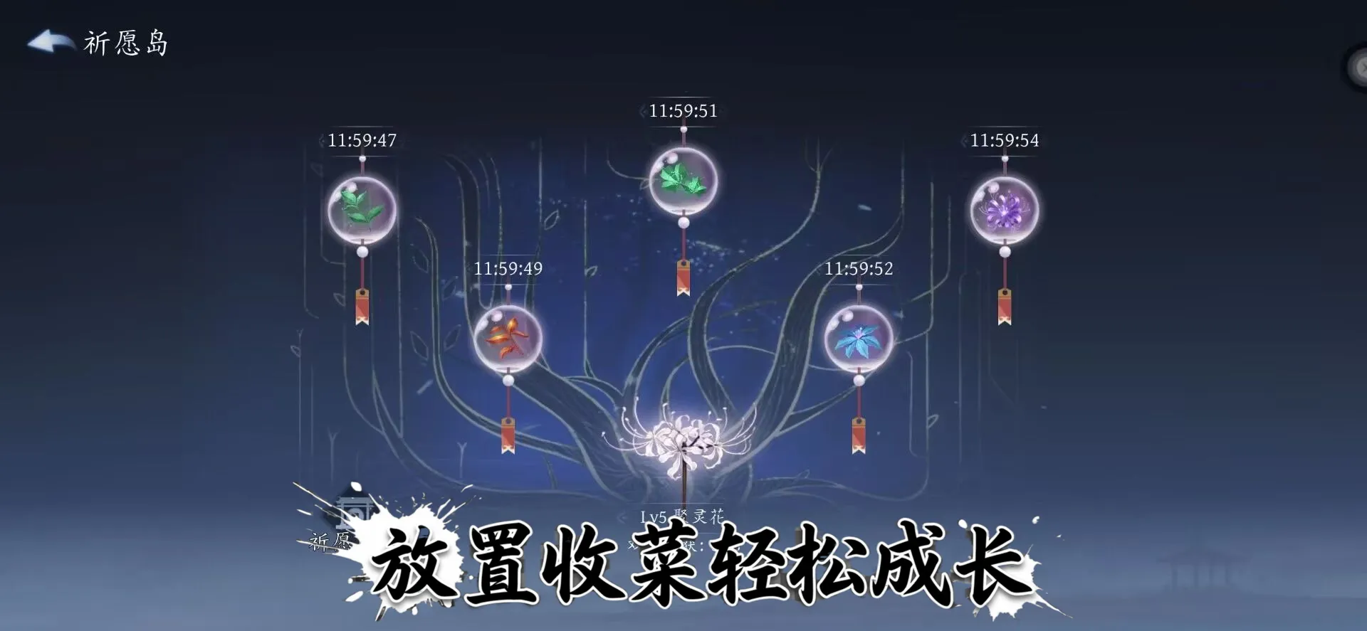 无限放置施法就变强截图4