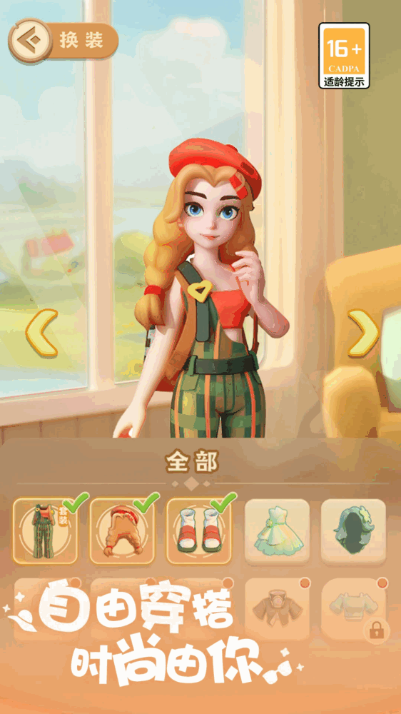 珍珠海大冒险截图2