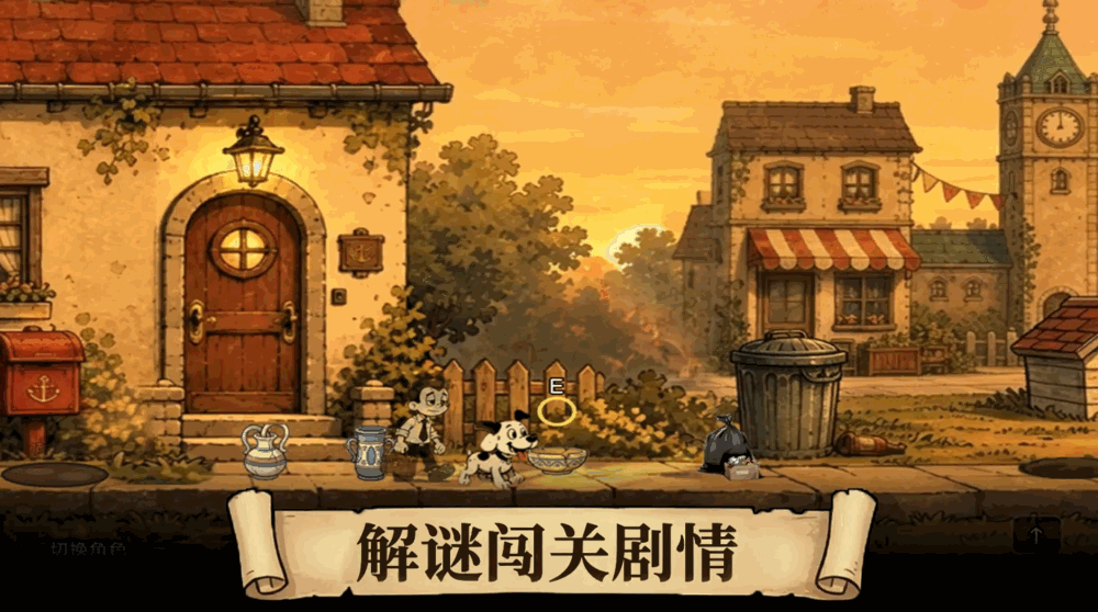遛了个狗截图1