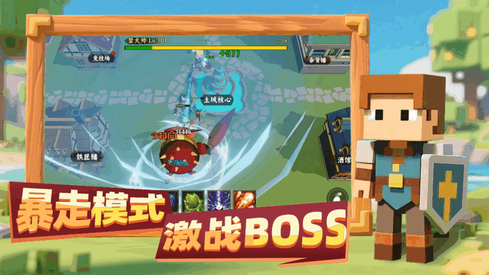 勇者小队放置冒险截图4
