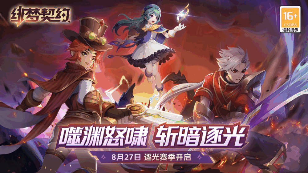 绯梦契约截图1