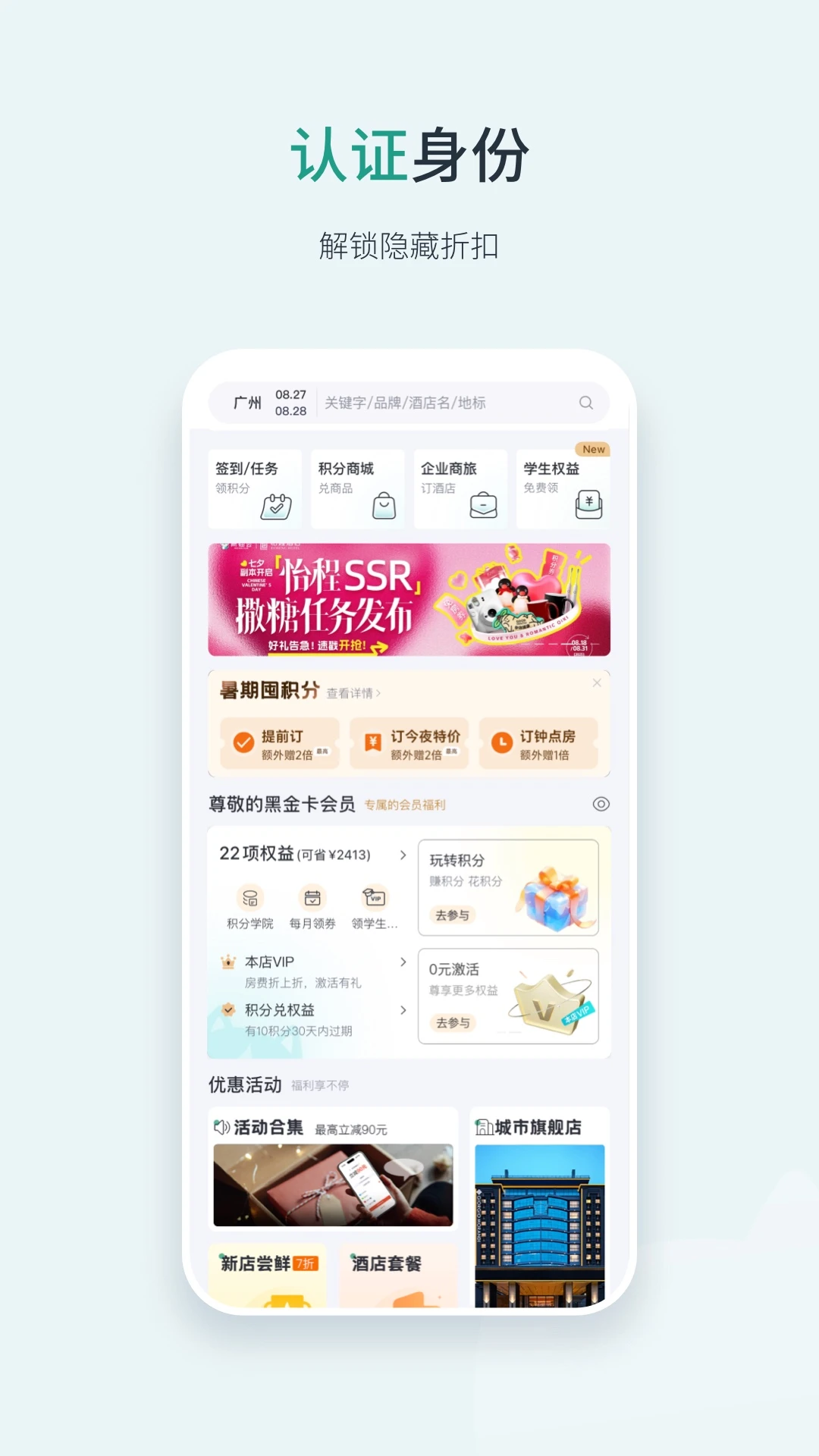 东呈青猫会