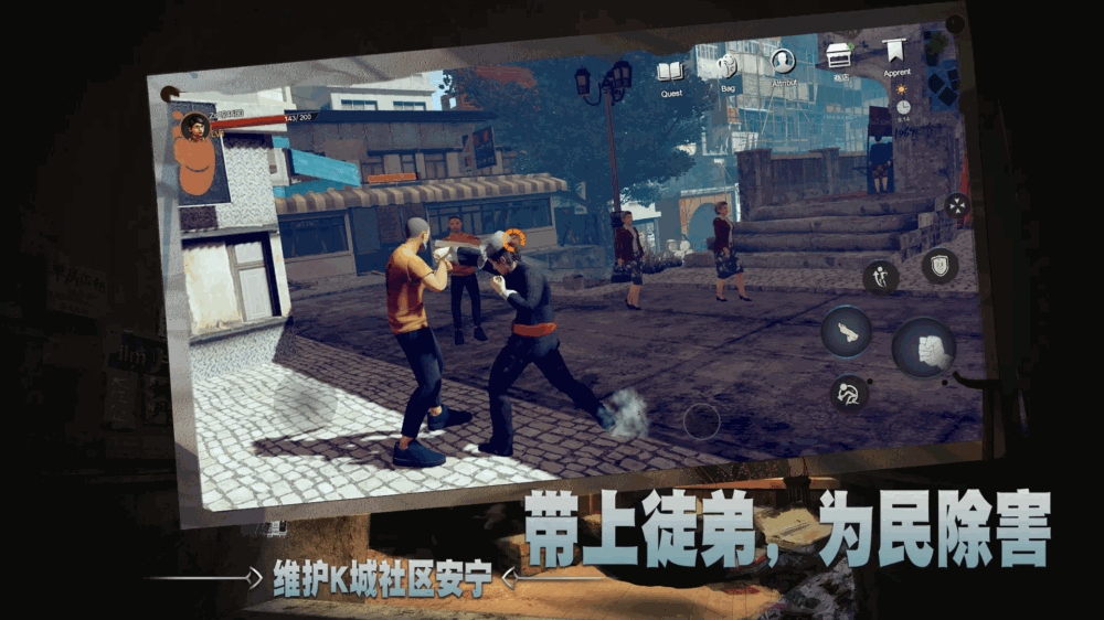 门徒app截图2