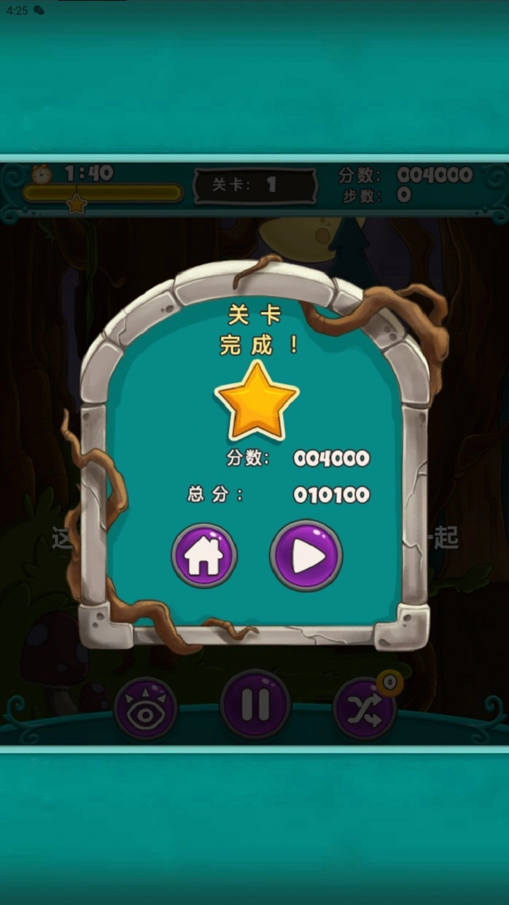 掌云游
