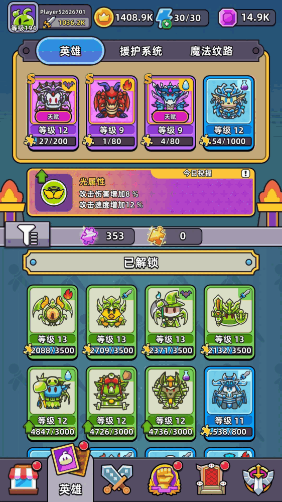 勇闯要塞截图3