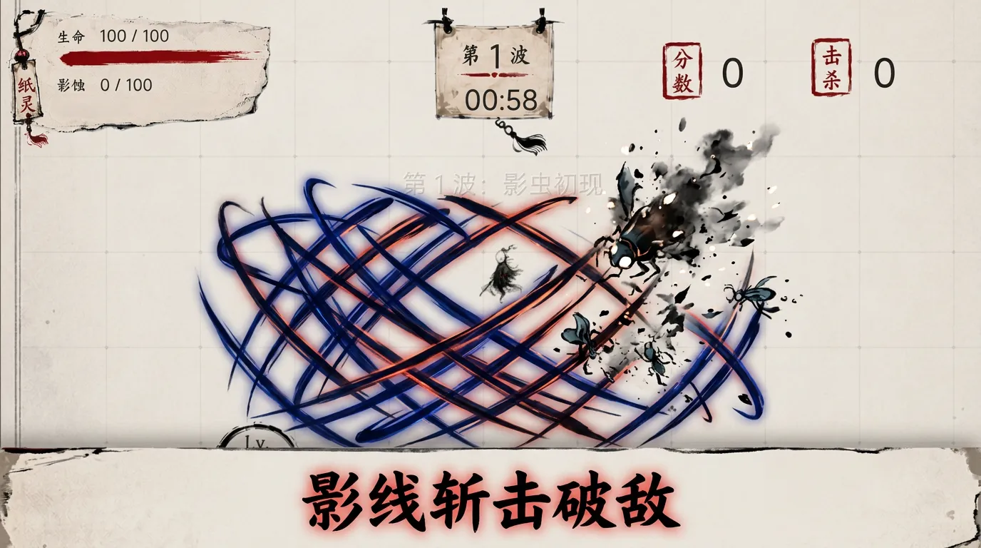 一跃成刃截图2