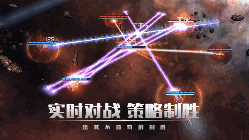 银河掠夺者截图3