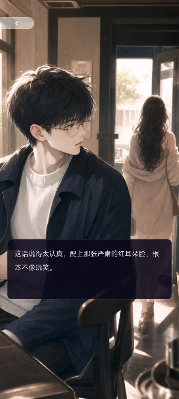 限时触碰截图1
