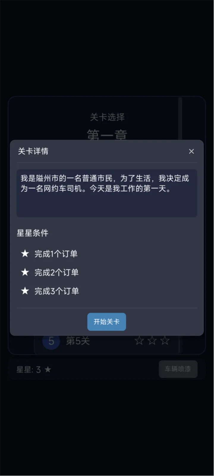 缺德地图持续为您导航