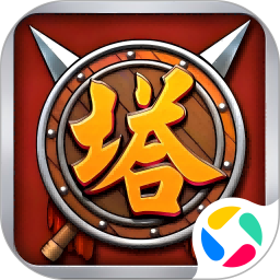 开心塔防
