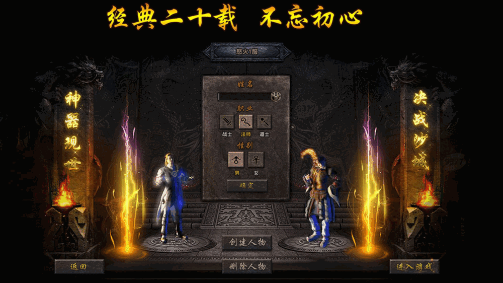 帝王霸业